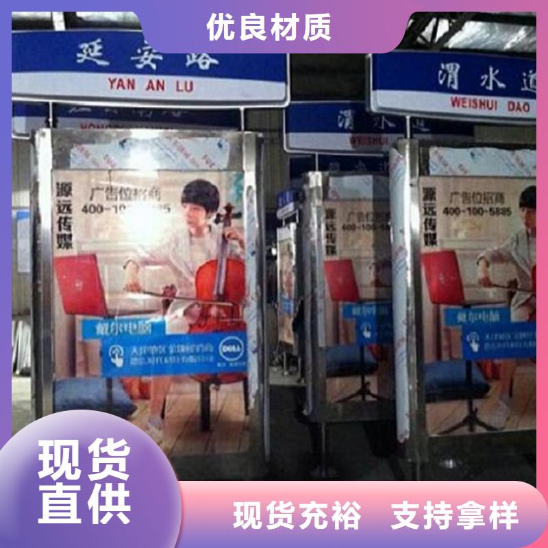 不锈钢路滚动灯箱路滚动灯箱厂家的图文介绍同城品牌