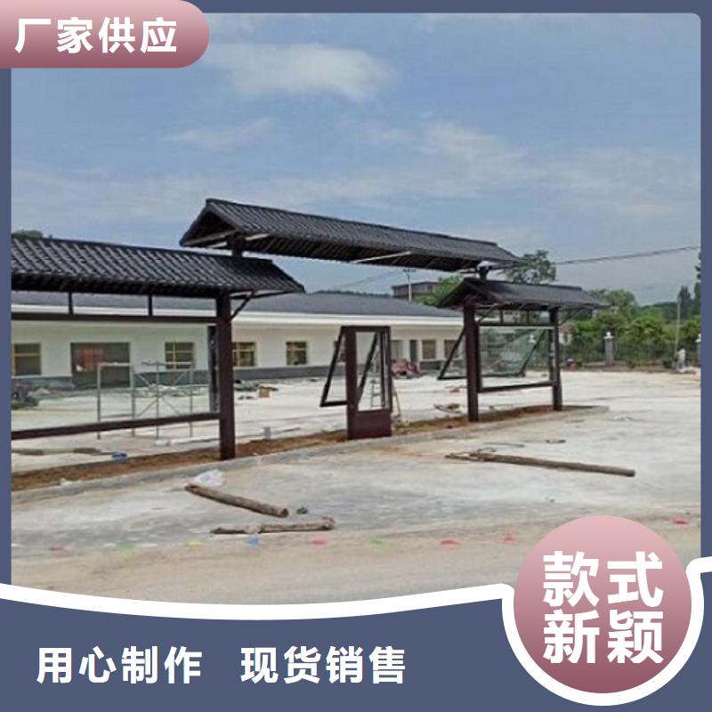 仿古候车亭-太阳能灭蚊灯箱工艺精细质保长久本地供应商