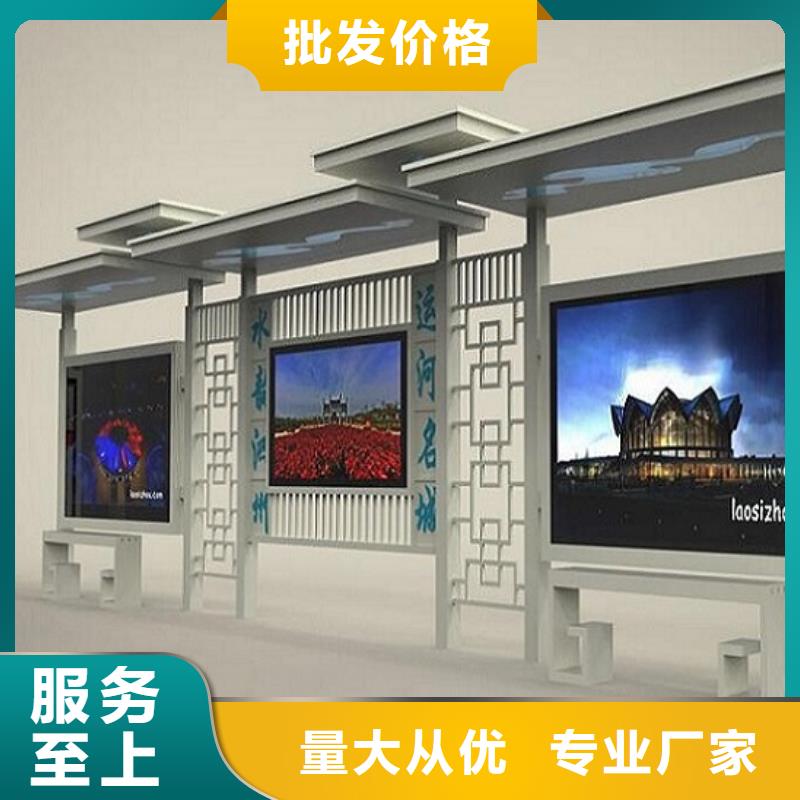 公交站台制作,学校宣传栏厂家大量现货贴心服务