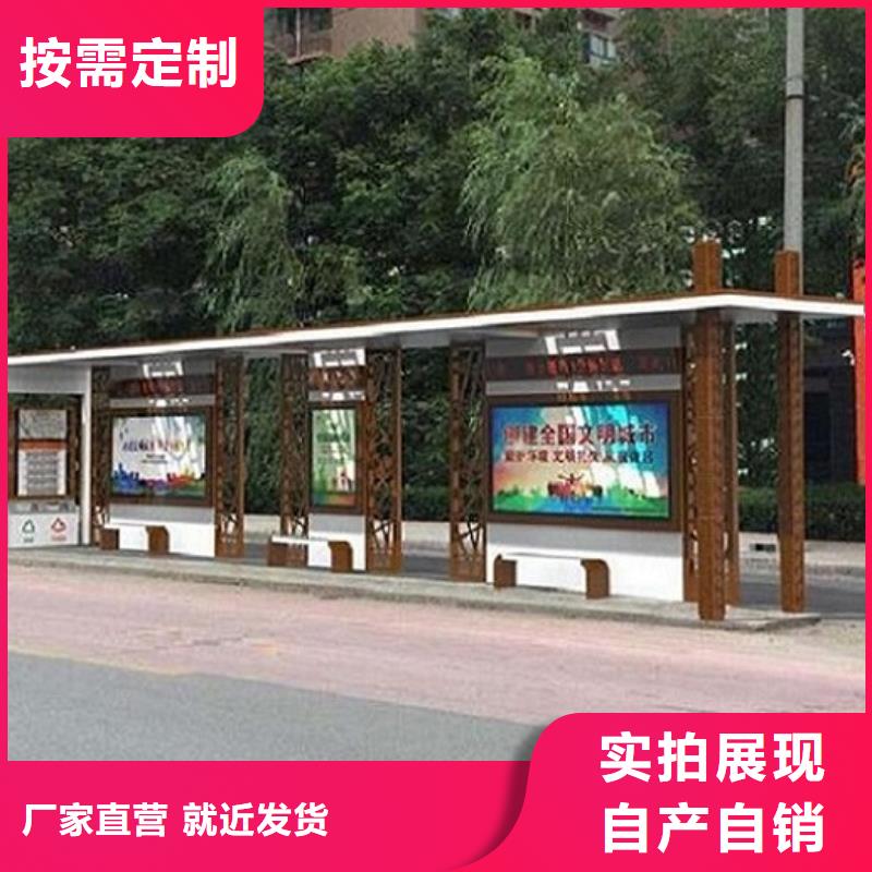 公交站台制作_社区灭蚊灯箱制作品质保障价格合理本地生产商