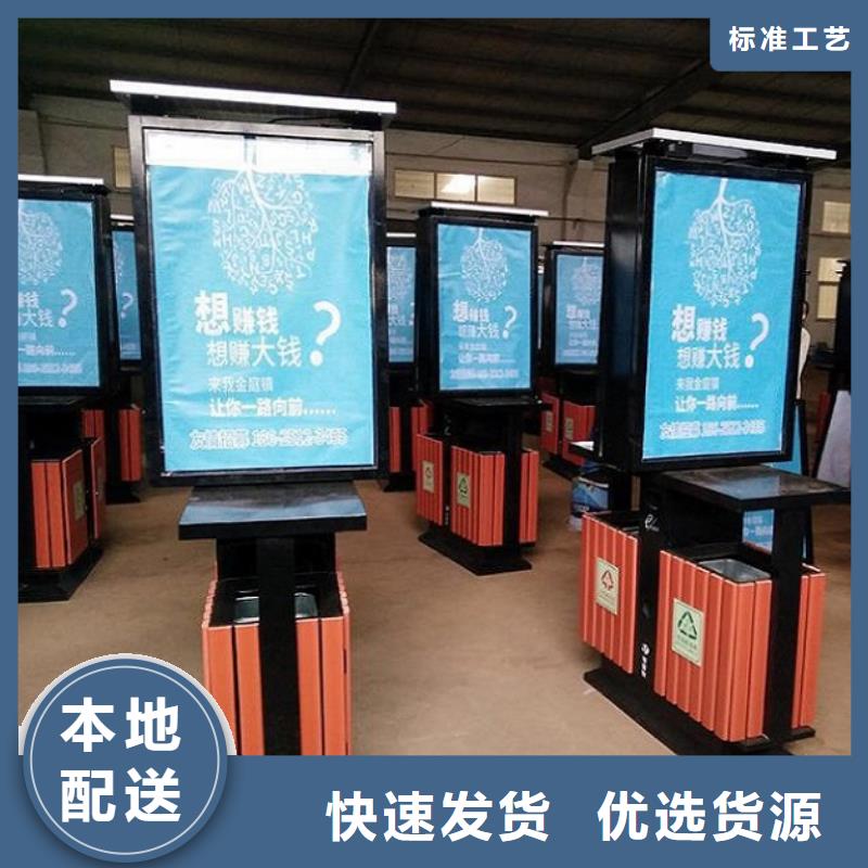 垃圾箱【灯箱】现货工艺成熟