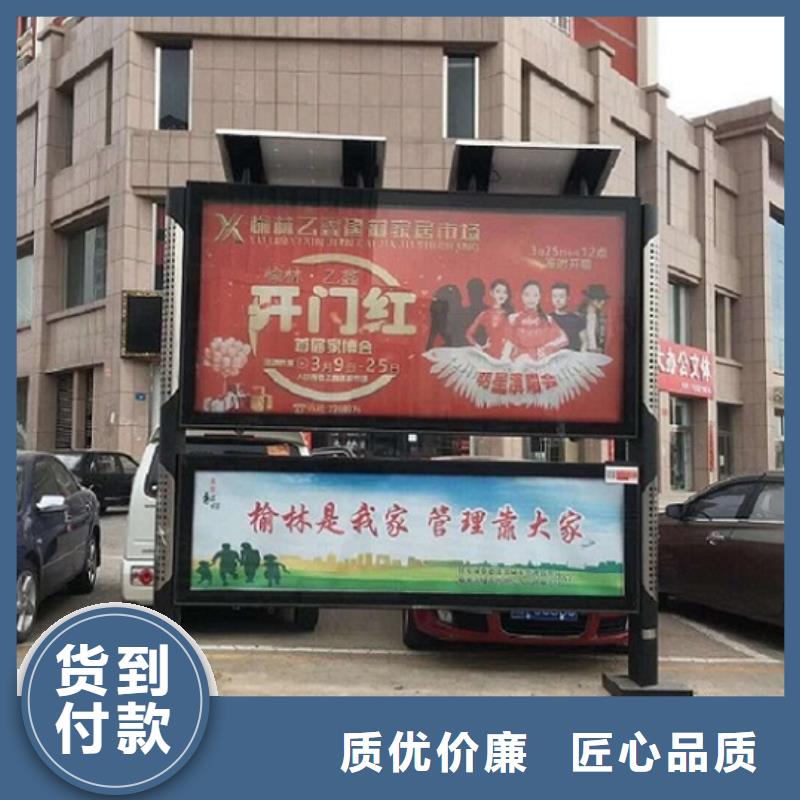 【太阳能阅报栏_太阳能路厂家工厂价格】货真价实