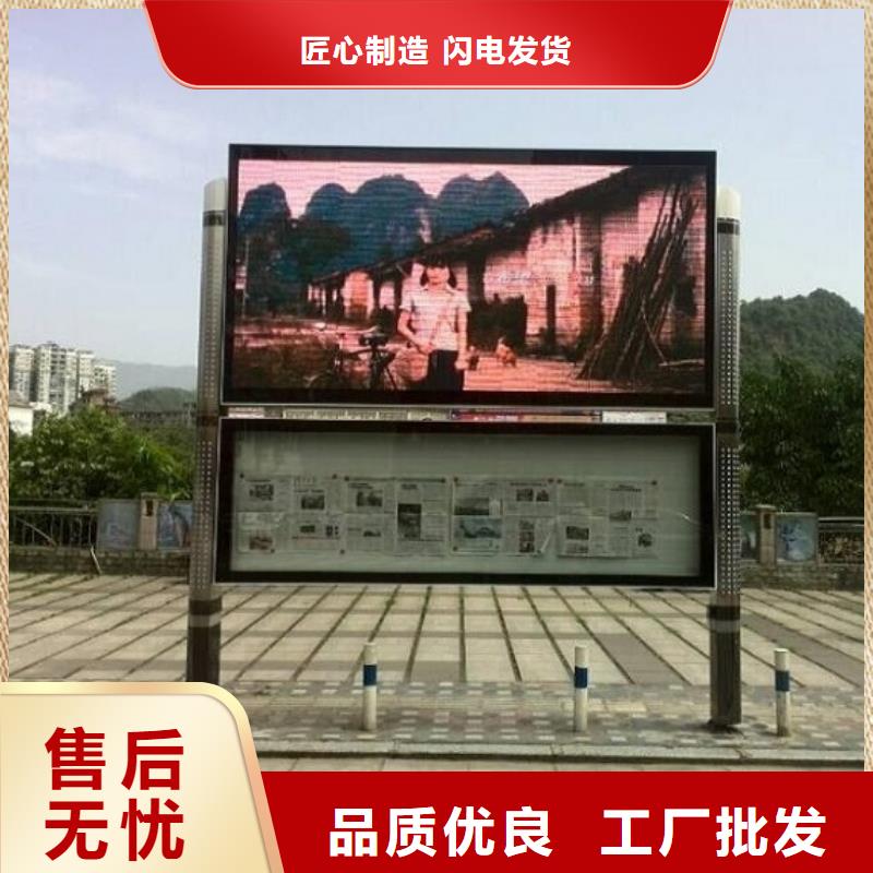 太阳能阅报栏智能环保分类垃圾箱制作产品细节支持定制