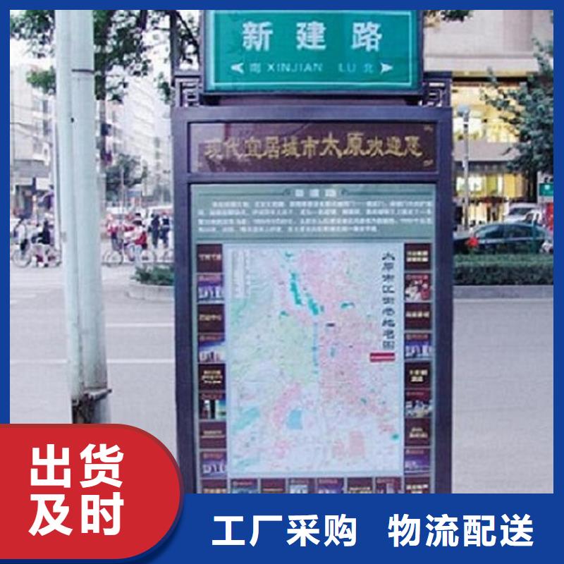 指路牌灯箱太阳能灭蚊灯箱服务周到同城品牌