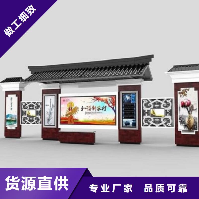 智能公交站台-太阳能垃圾箱一站式采购商用心做产品