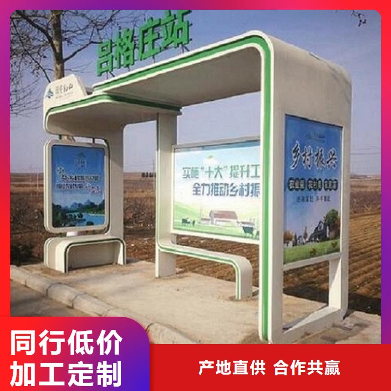 智能公交站台_灭蚊灯箱出货快老品牌厂家