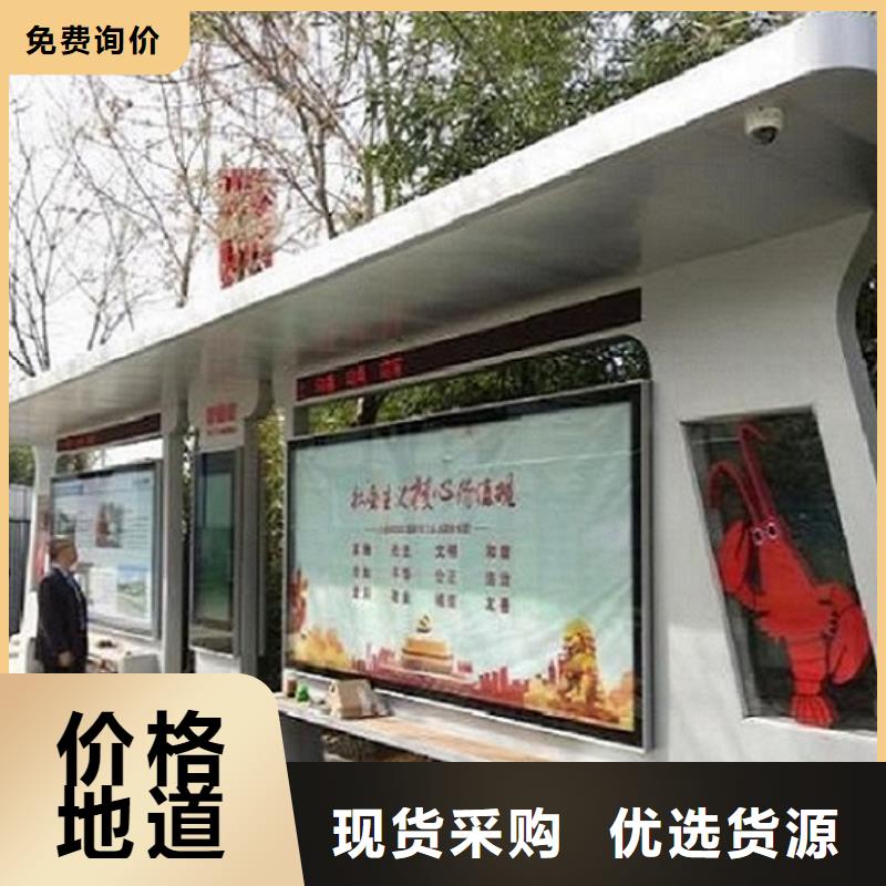 【智能公交站台】不锈钢公交站台诚信经营质量保证长期供应