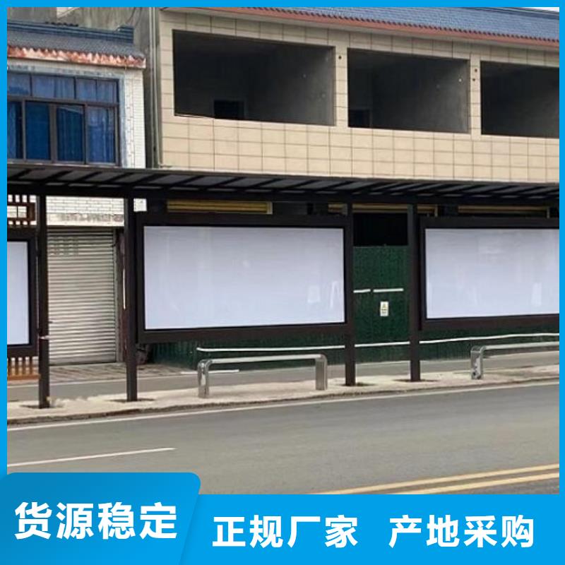 智能候车亭指路牌灯箱制作本地厂家值得信赖欢迎来电询价
