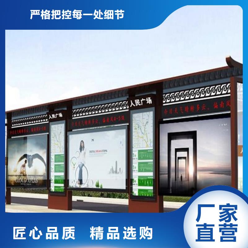 智能候车亭仿古候车亭厂家技术完善现货齐全售后无忧