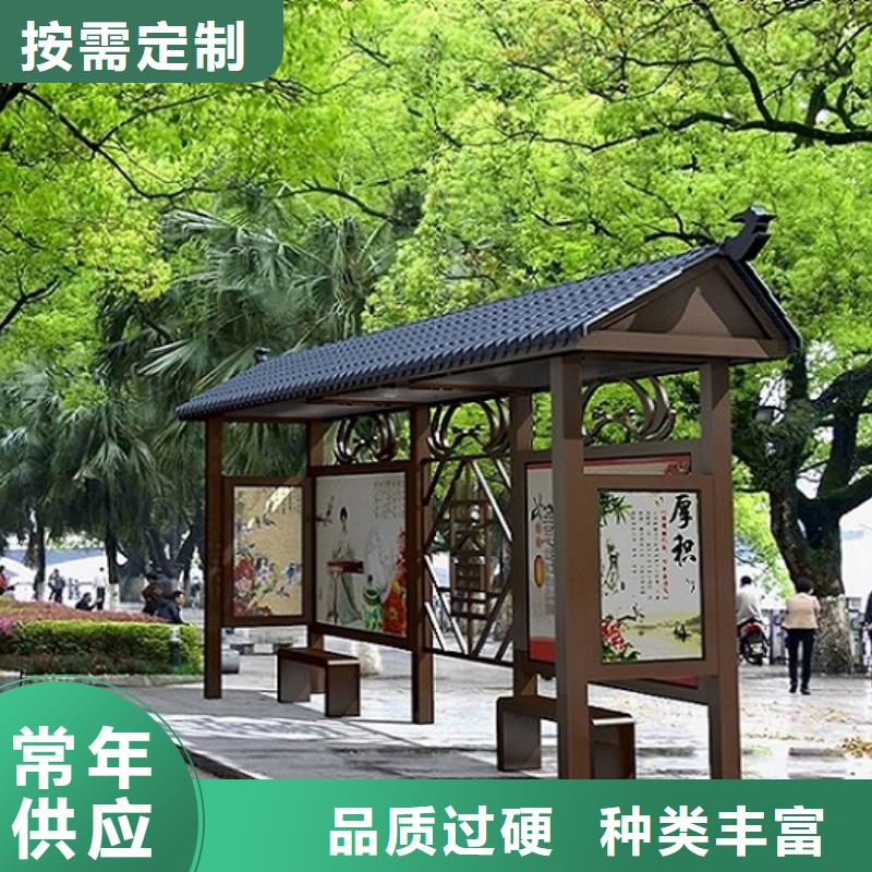 不锈钢公交站台-太阳能社区阅报栏满足客户需求价格实在