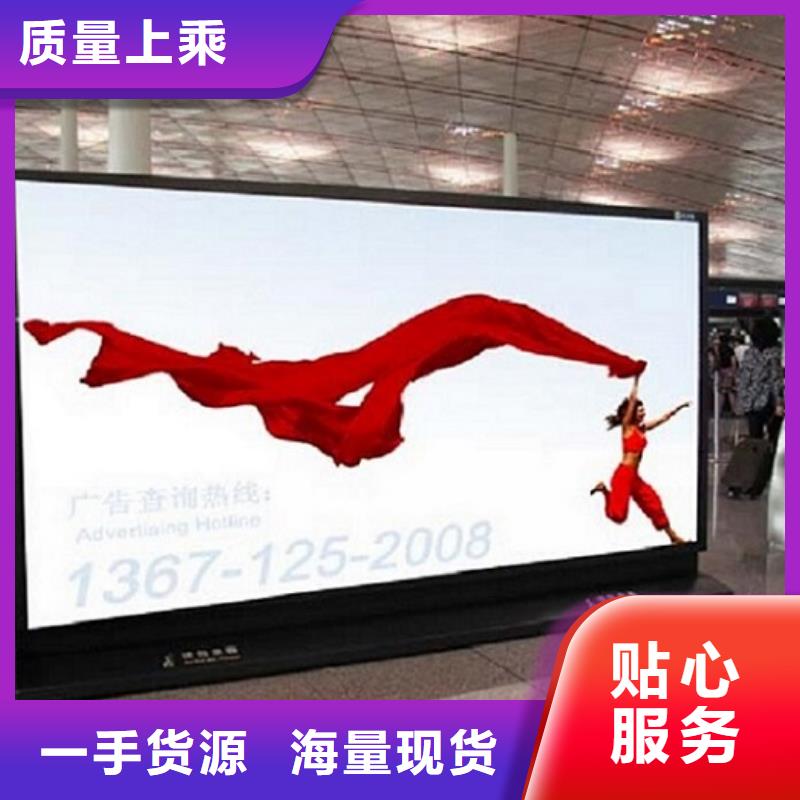 【广告滚动灯箱生产厂家智能公交站台企业实体厂家】检验发货