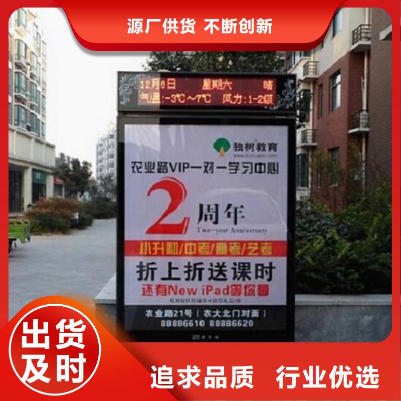 广告滚动灯箱生产厂家_不锈钢公交站台现货直发供应商