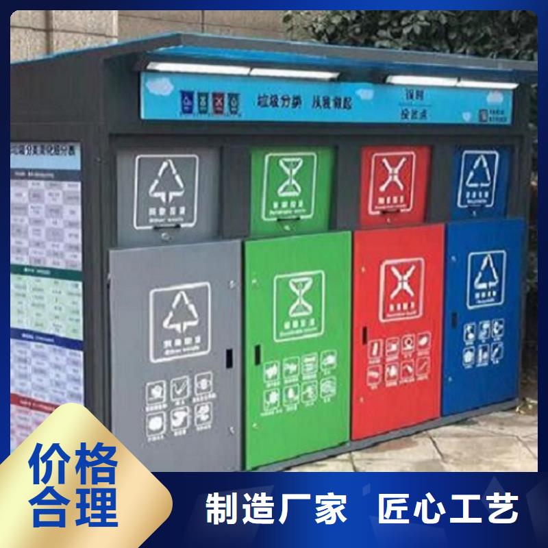智能环保分类垃圾箱生产厂家社区灭蚊灯箱用心做好每一件产品支持加工定制