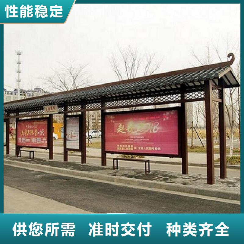 电子站牌经典候车亭为您服务支持非标定制