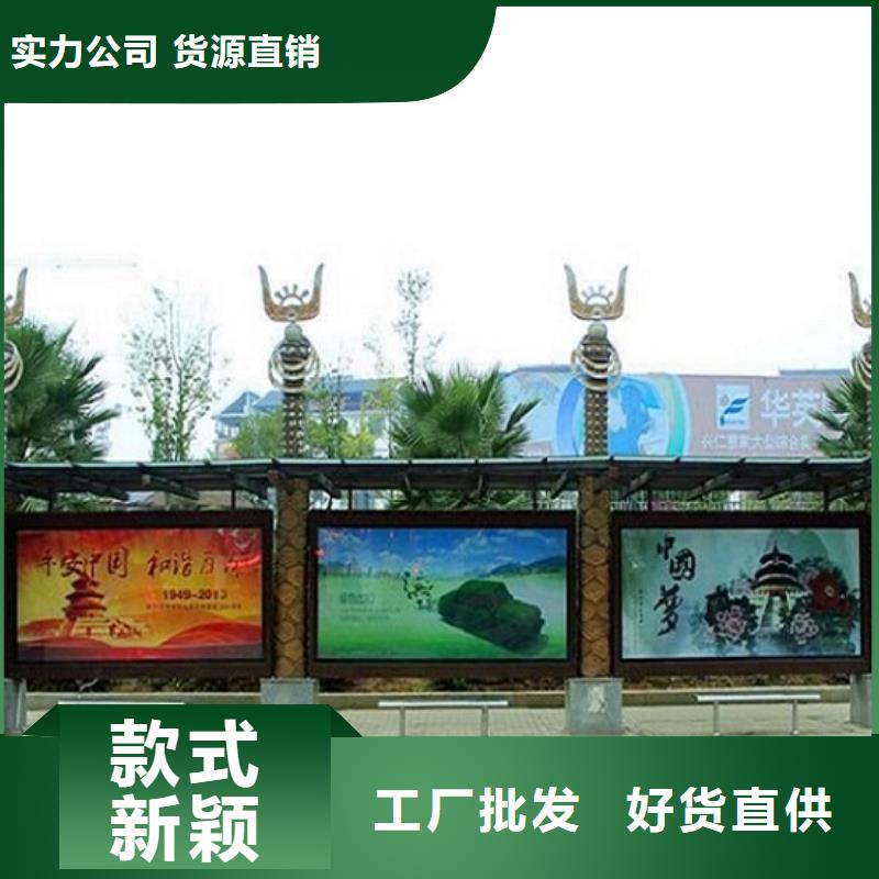 智能经典候车亭质量保证客户好评