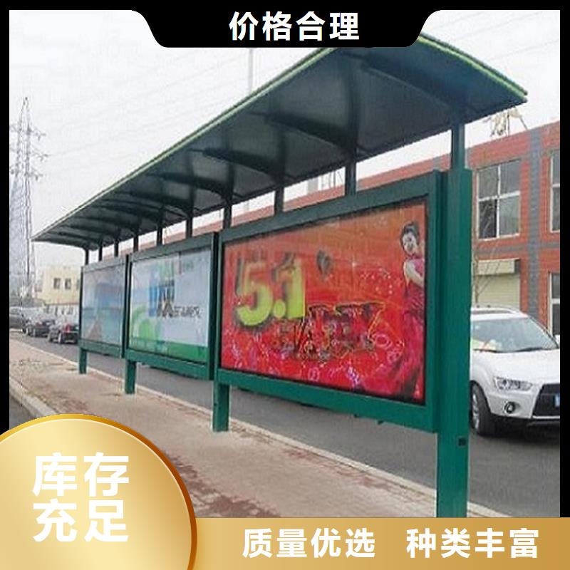 简易公交站台经典候车亭售后无忧当地厂家值得信赖