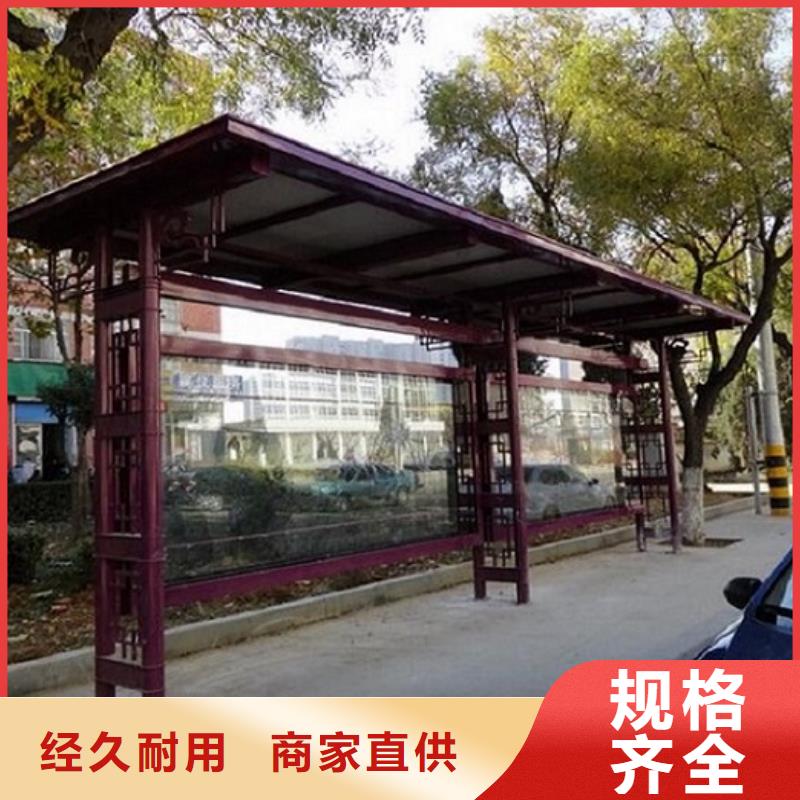城镇经典候车亭公交站台来厂考察匠心工艺