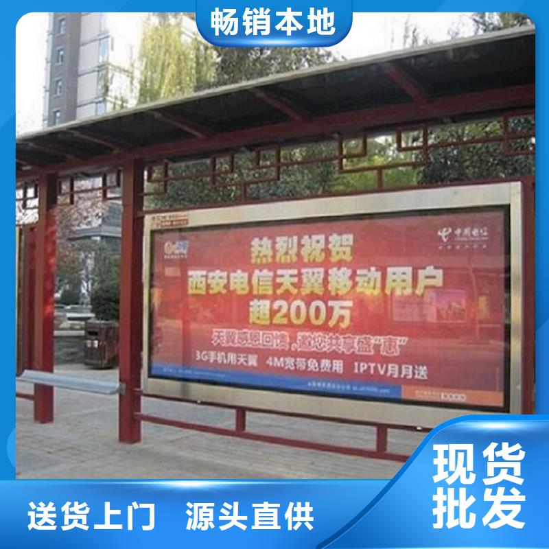 智能经典候车亭实力老厂一站式厂家