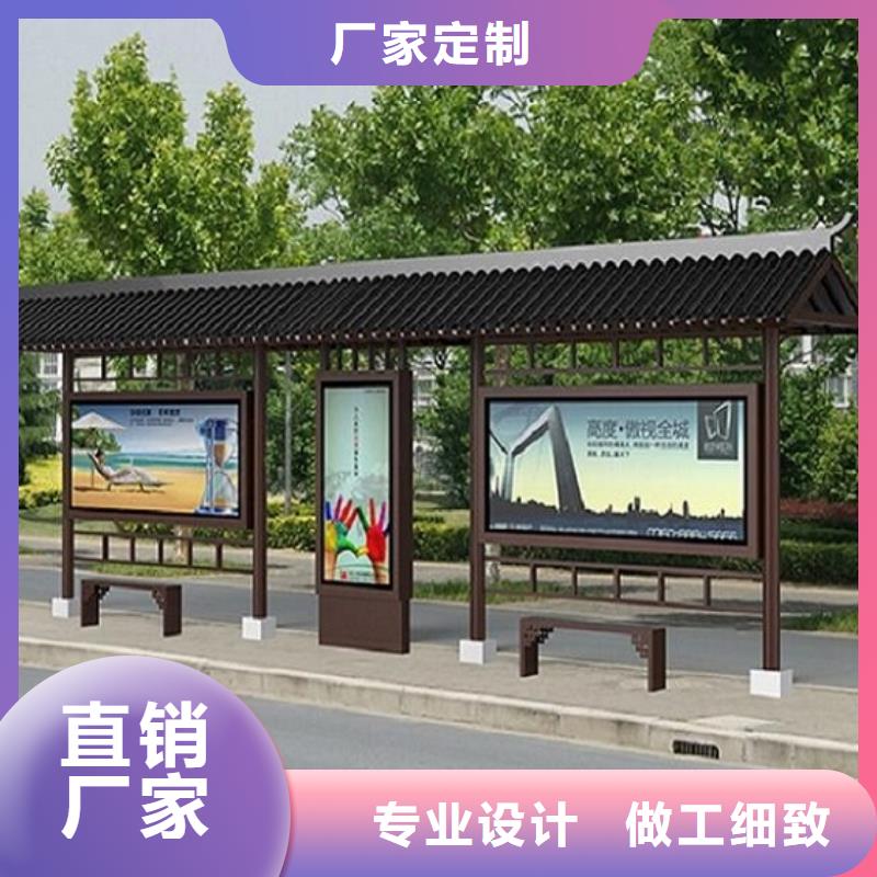 经典候车亭公交站台畅销全国现货交易