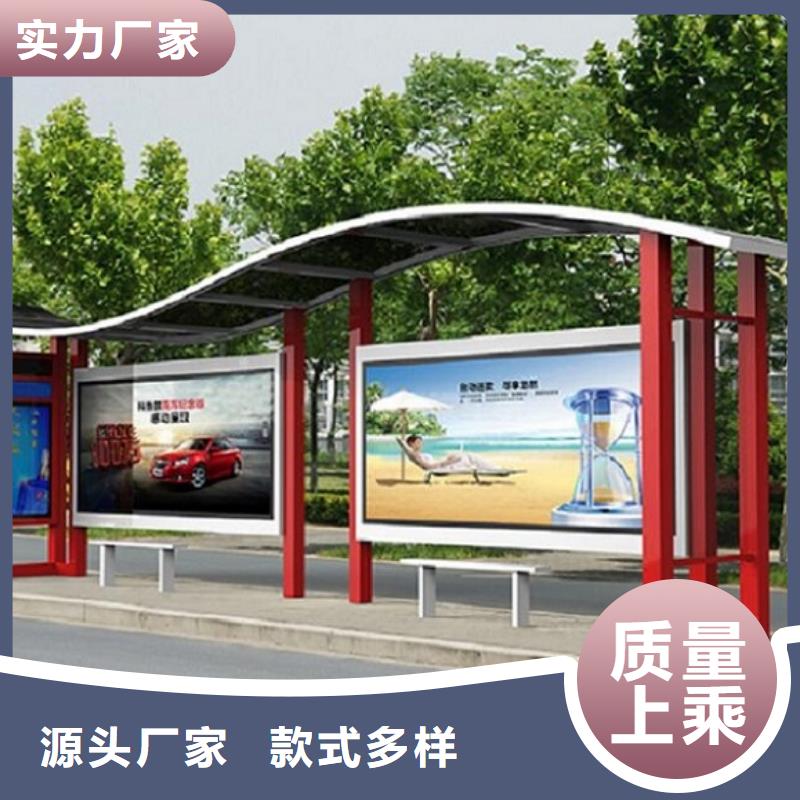 乡村经典候车亭售后完善货源充足