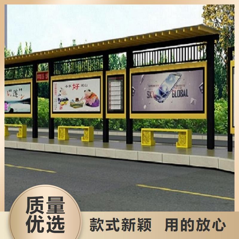 铝合金廊架经典候车亭售后完善本地公司