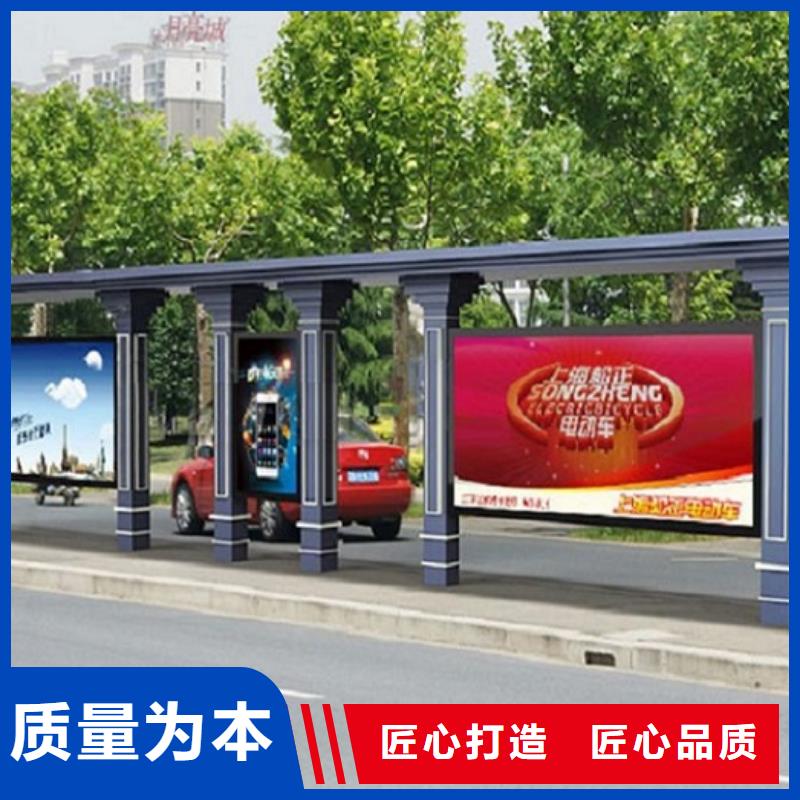 智能仿古经典候车亭来厂考察本地生产商