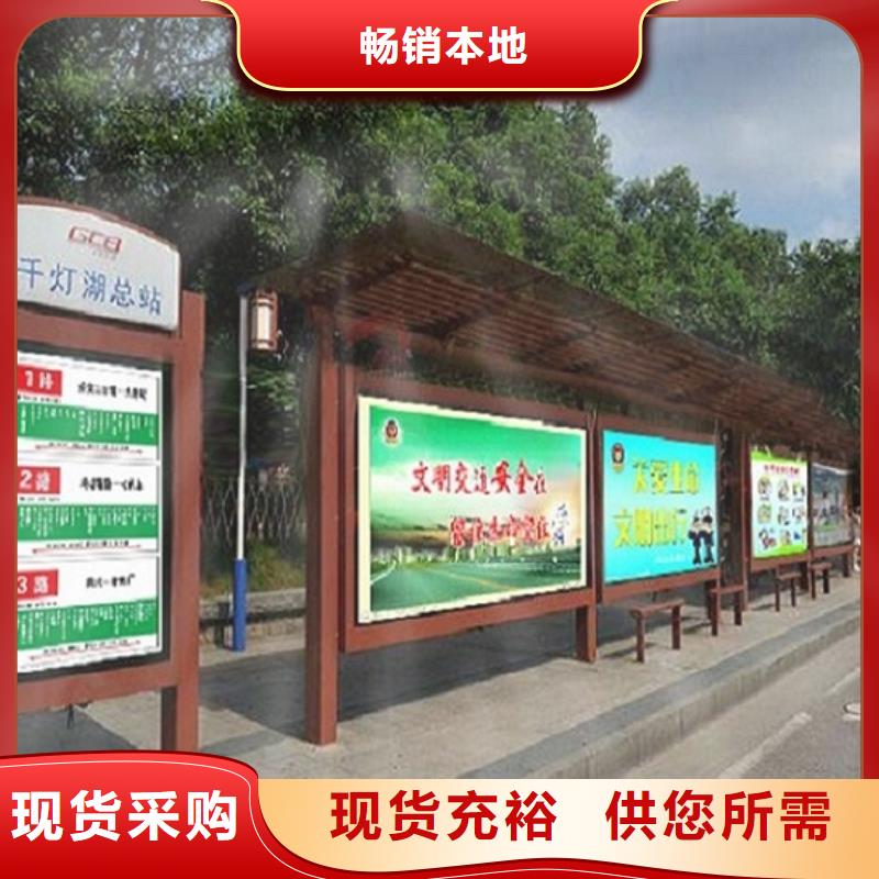 徽派风格经典候车亭性价比高当地货源
