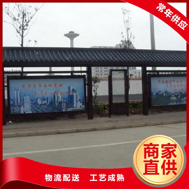 乡村经典候车亭售后完善库存齐全厂家直供