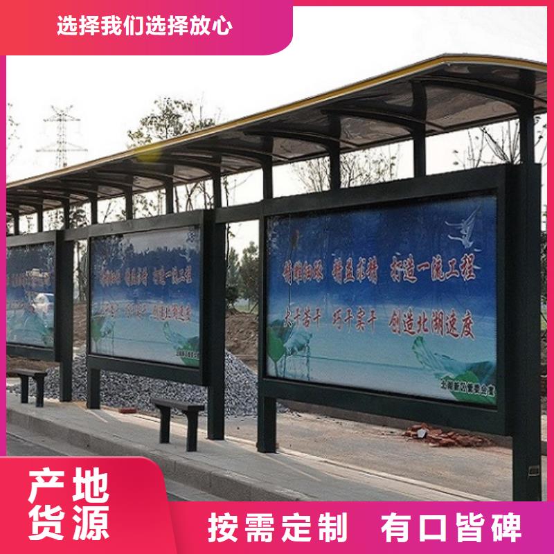 户外城市经典候车亭畅销全国价格实惠工厂直供
