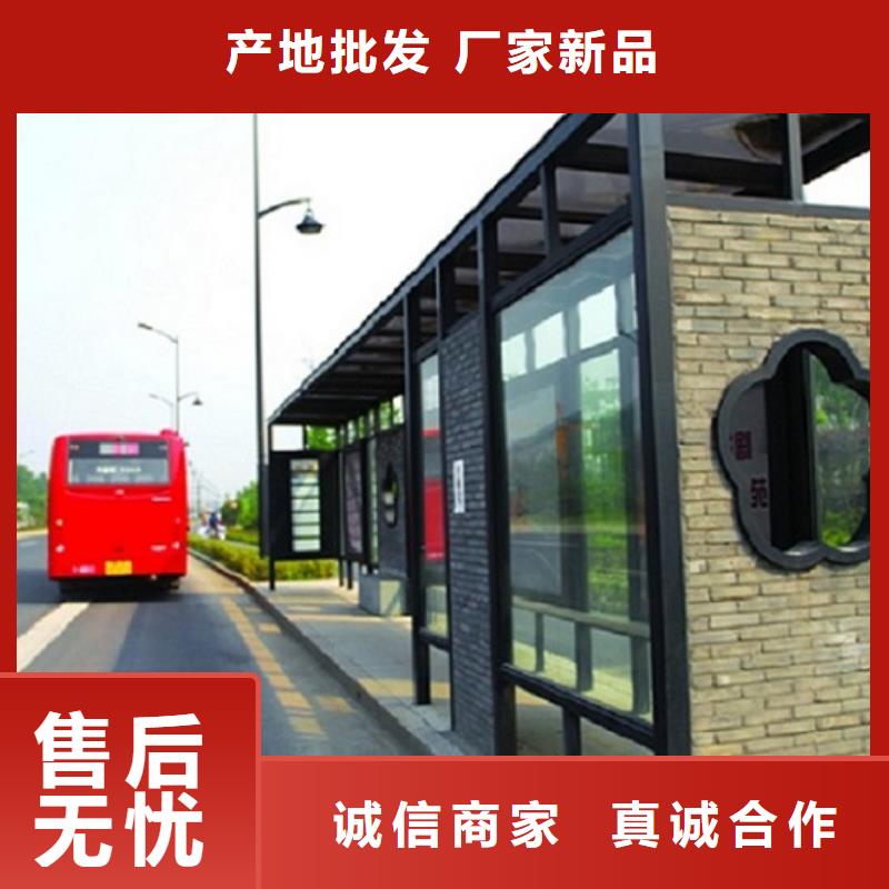 智能经典候车亭量大从优同城制造商