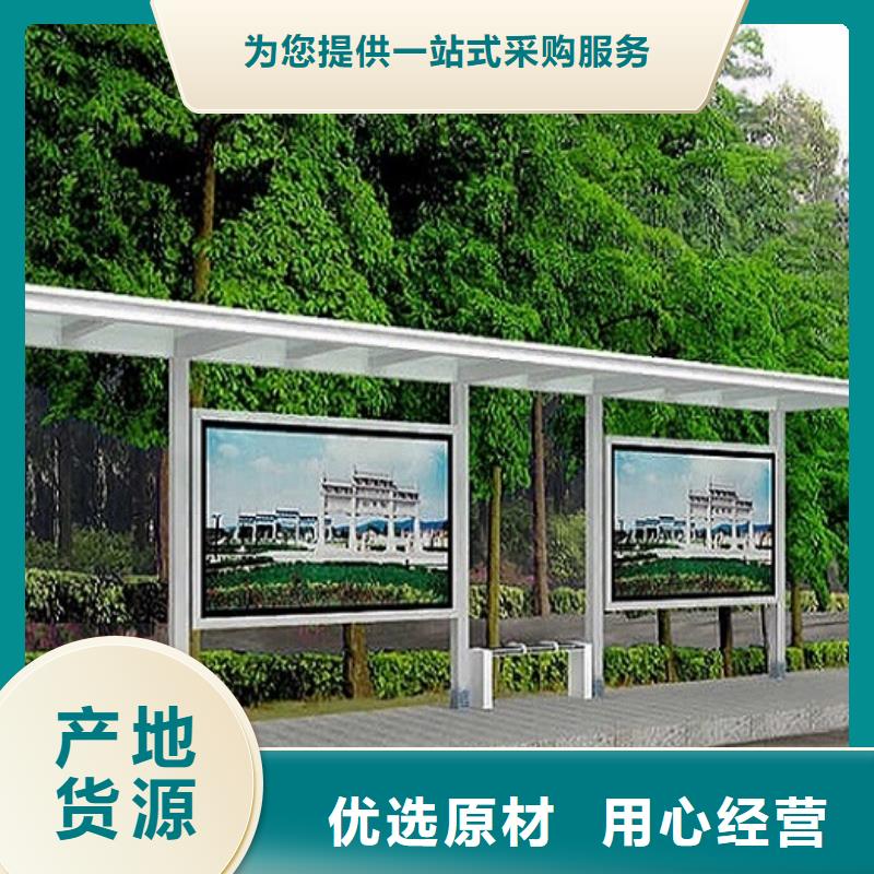 城镇经典候车亭公交站台量大从优出货及时