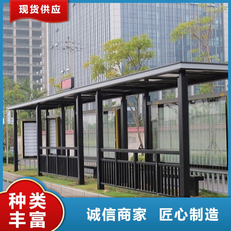 简易公交站台经典候车亭售后无忧甄选好物