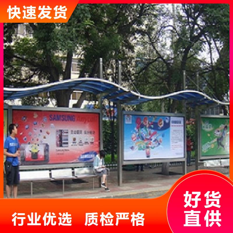 智能经典候车亭质量保证厂家型号齐全