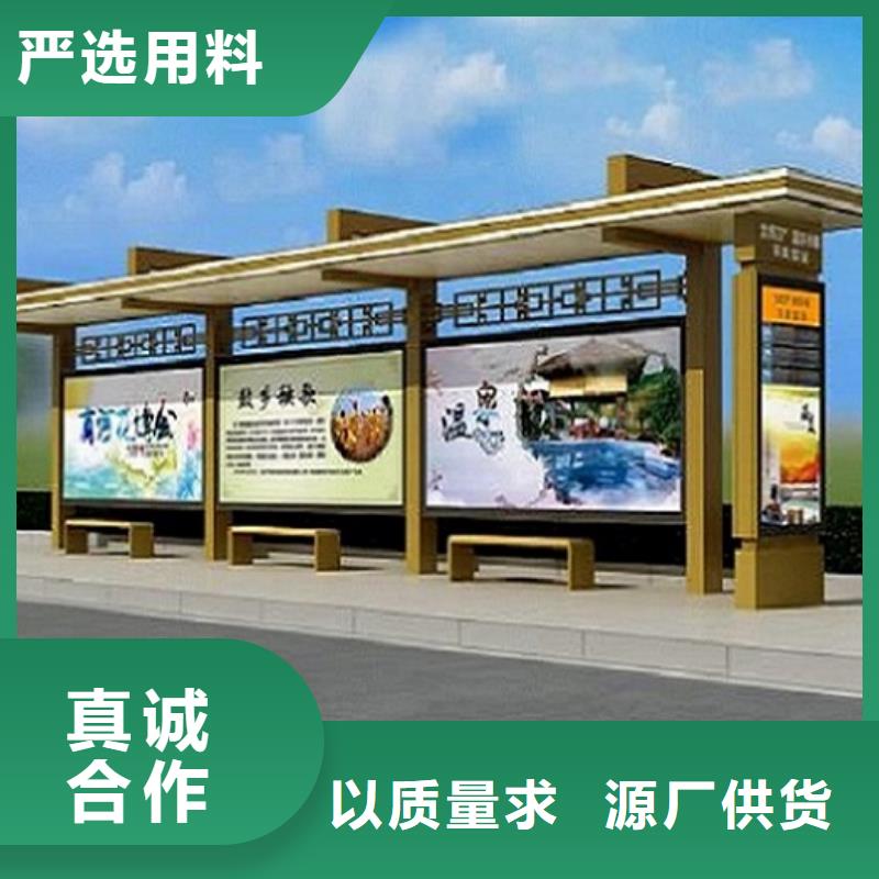 简易公交站台经典候车亭来厂考察当地生产厂家