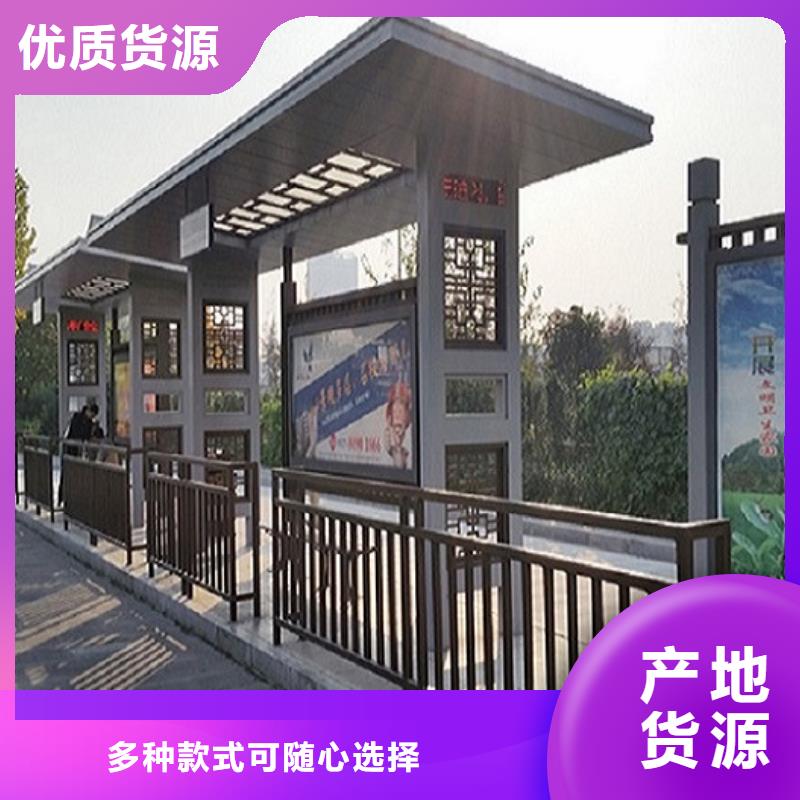 城镇经典候车亭公交站台来图定制本地供应商