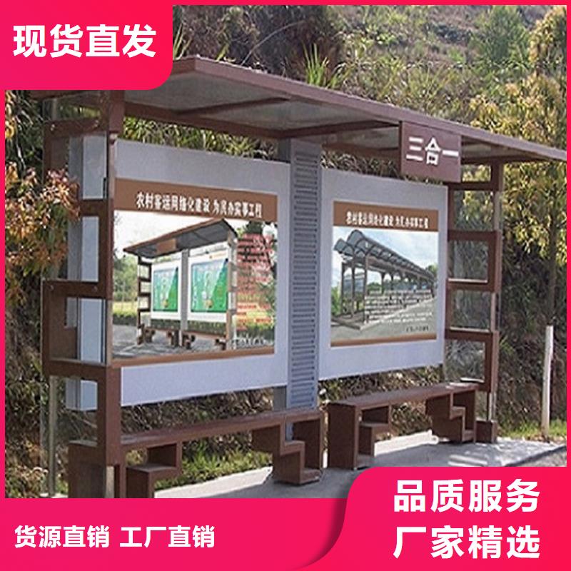电子站牌经典候车亭实力雄厚当地制造商
