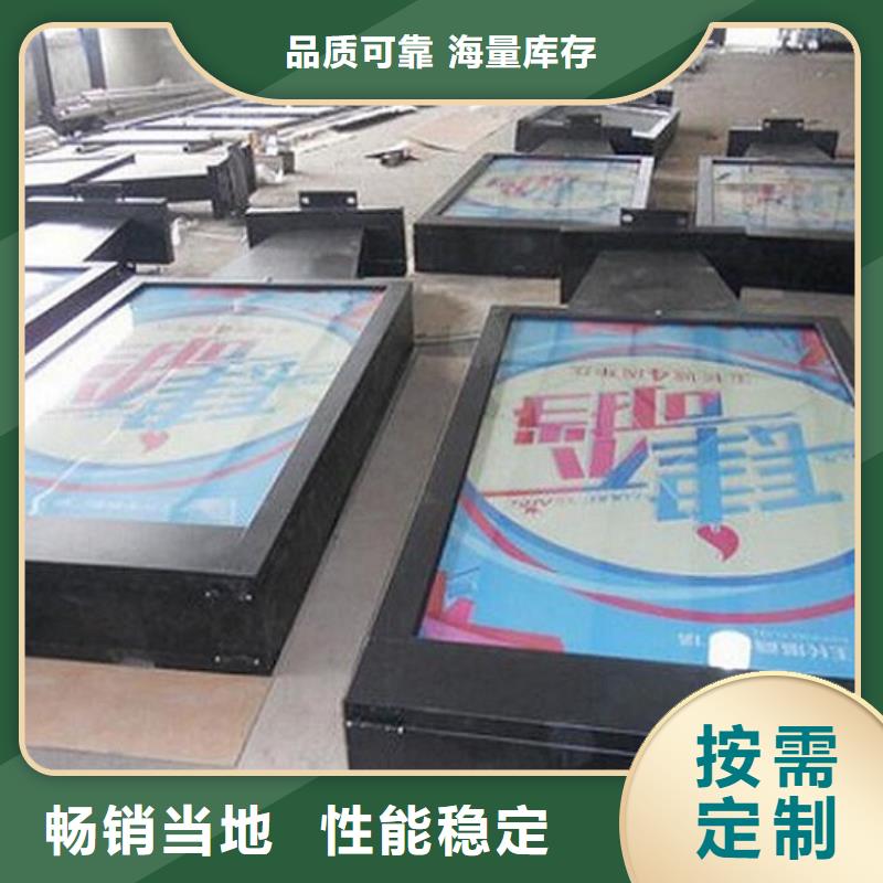 滚动灯箱社区灭蚊灯箱生产厂家我们更专业同城货源