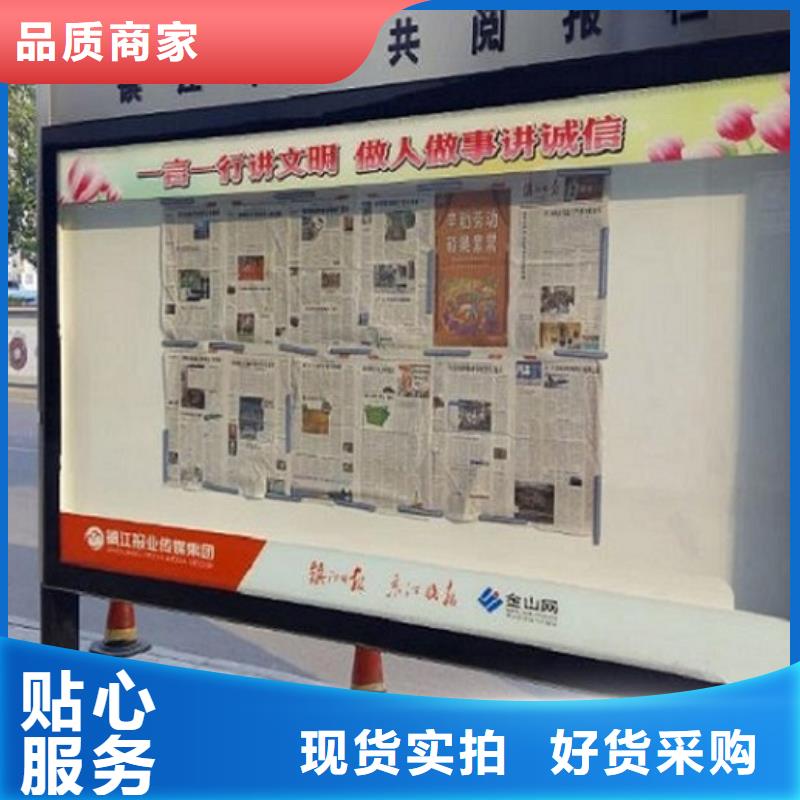 阅报栏智能候车亭从厂家买售后有保障一站式供应厂家