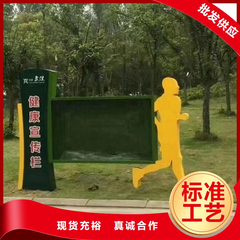 阅报栏【宣传栏灯箱制作】服务始终如一品质好才是硬道理