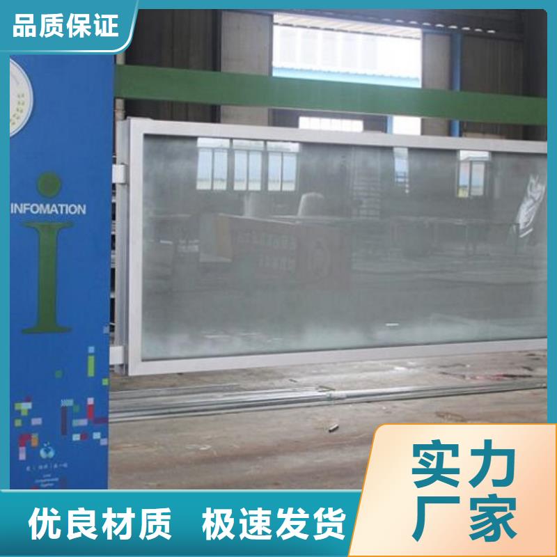 滚动宣传栏社区阅报栏灯箱制作用心做好细节省心又省钱