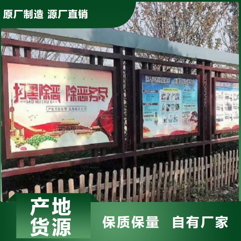 滚动宣传栏细节之处更加用心一站式供应