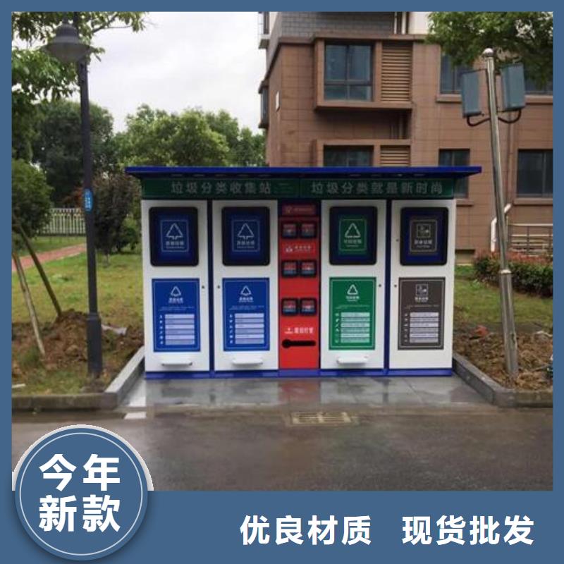 ​定安县
小区垃圾分类箱追求细节品质