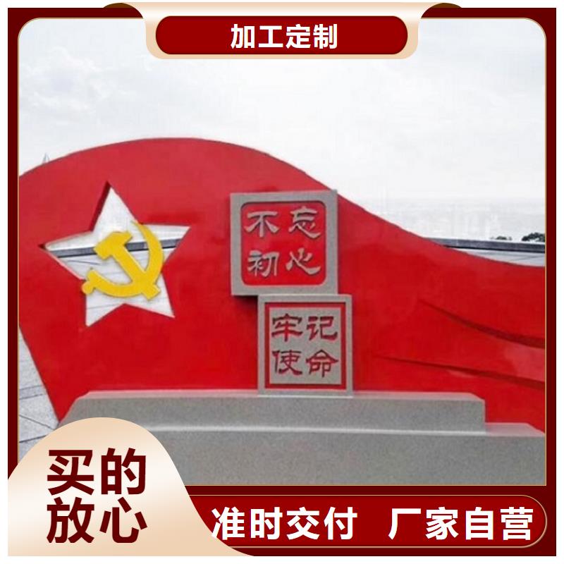 核心价值观景区环保公厕颜色尺寸款式定制优选好材铸造好品质