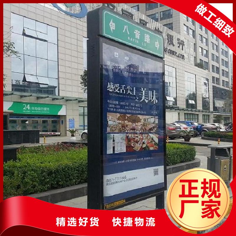 路名牌灯箱工地厕所满足您多种采购需求本地制造商