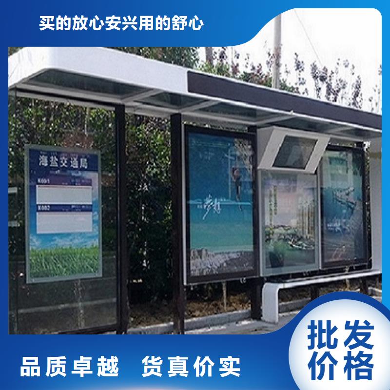 候车亭制作太阳能路名牌滚动灯箱使用方法同城生产商