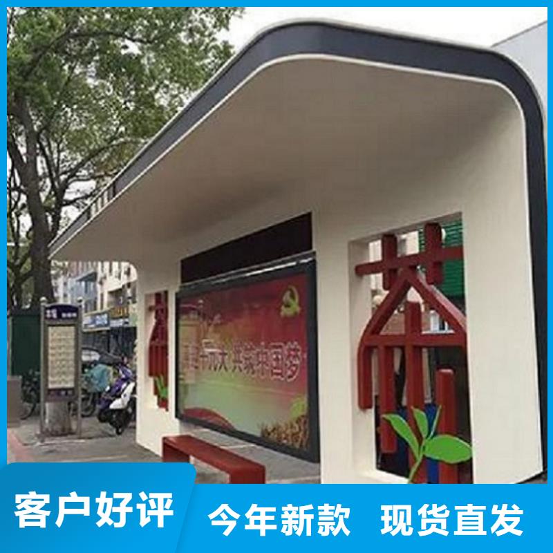 智能公交站台太阳能阅报栏社区灯箱细节展示型号齐全