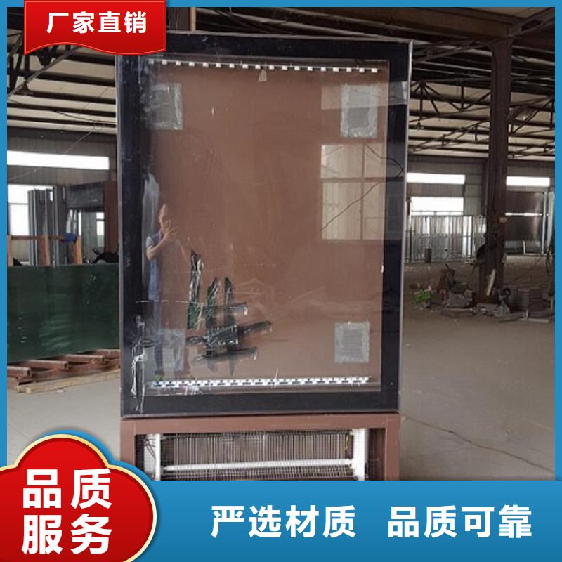 灭蚊灯箱生产厂家装配式公厕客户信赖的厂家本地货源
