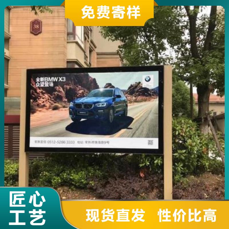 LED滚动灯箱环保公厕以质量求生存同城公司