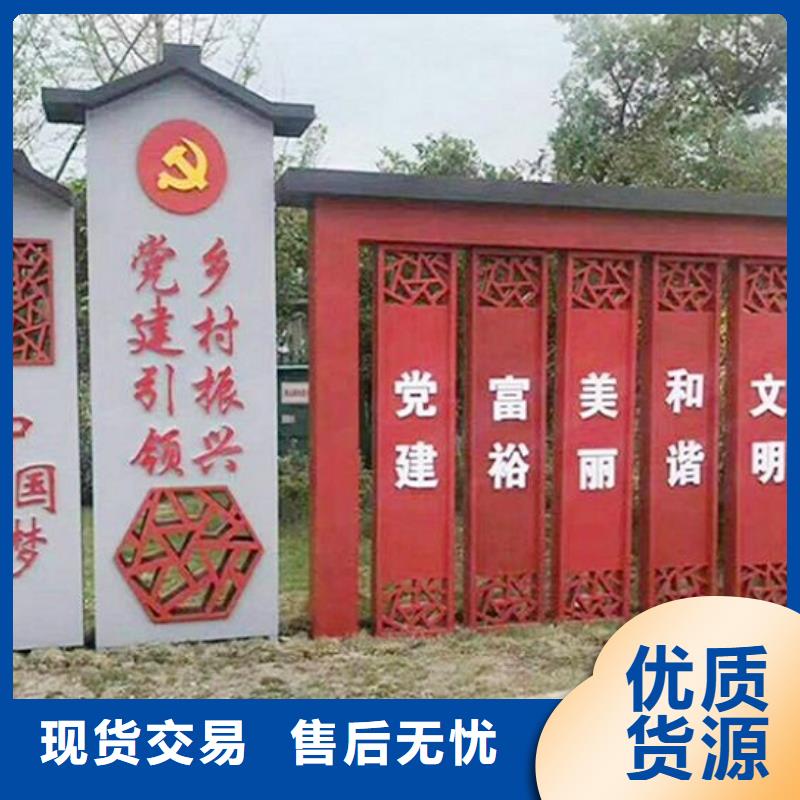社区文化宣传栏匠心制造产品优良