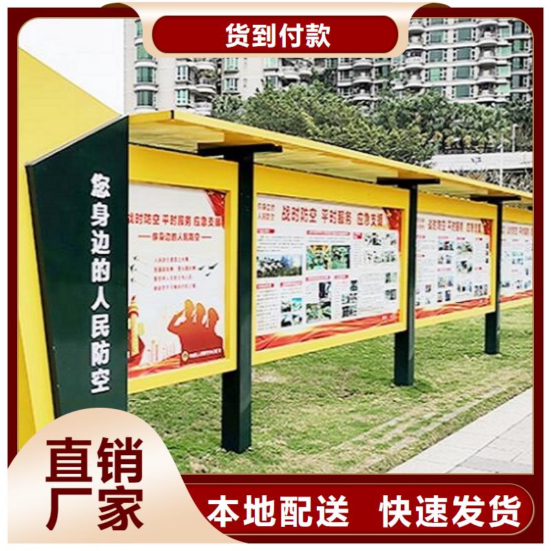 社区文化宣传栏,装配式移动公厕源厂直销一站式供应